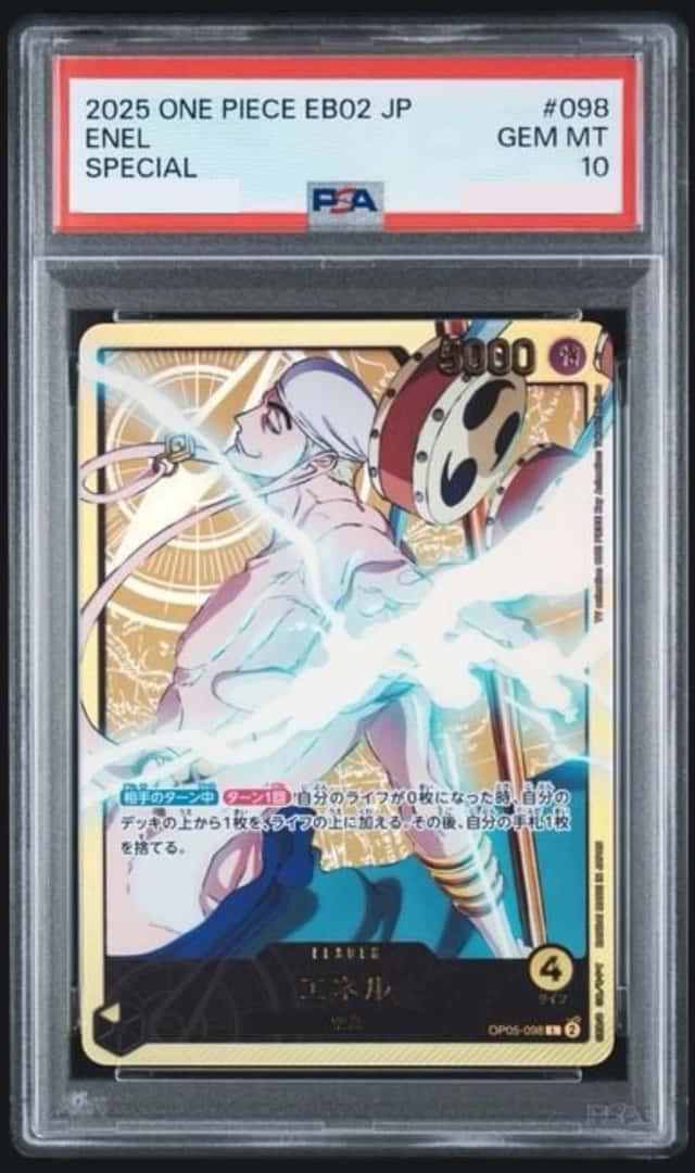 Enel