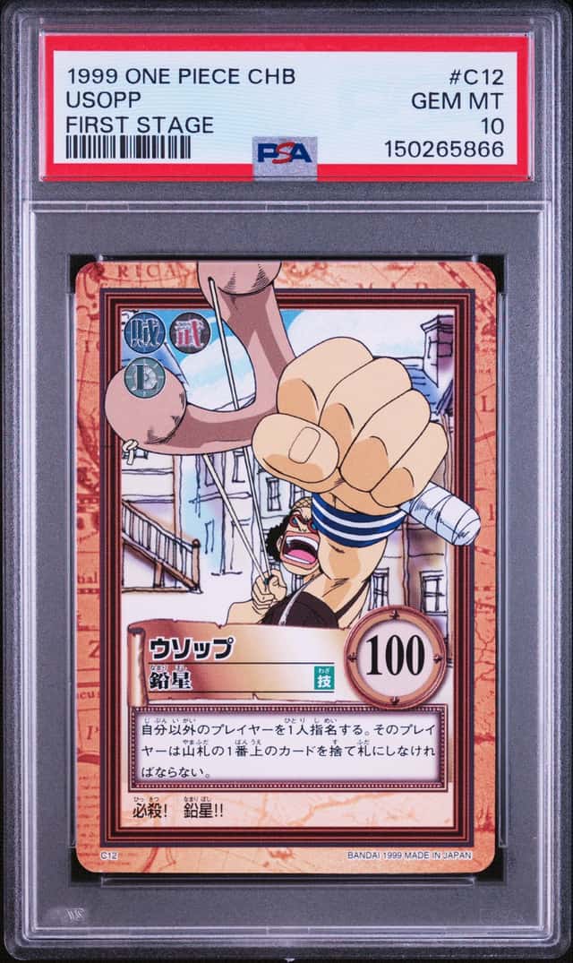 Usopp