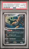 Dark Dragonite