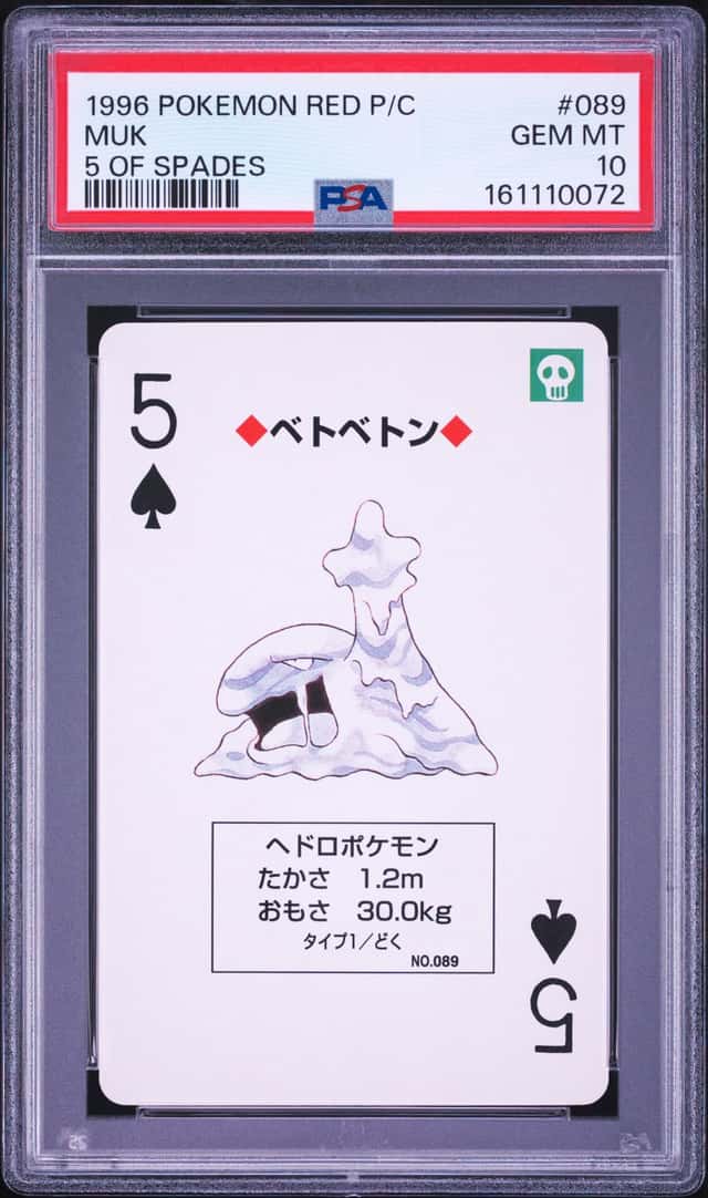 Muk