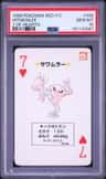 Hitmonlee