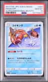 Magikarp