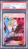 Gladion