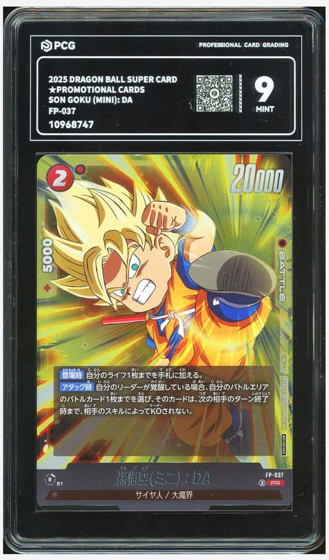 Son Goku (Mini): DA