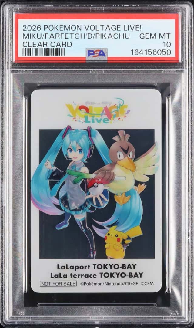 Miku/Farfetch'D/Pikachu