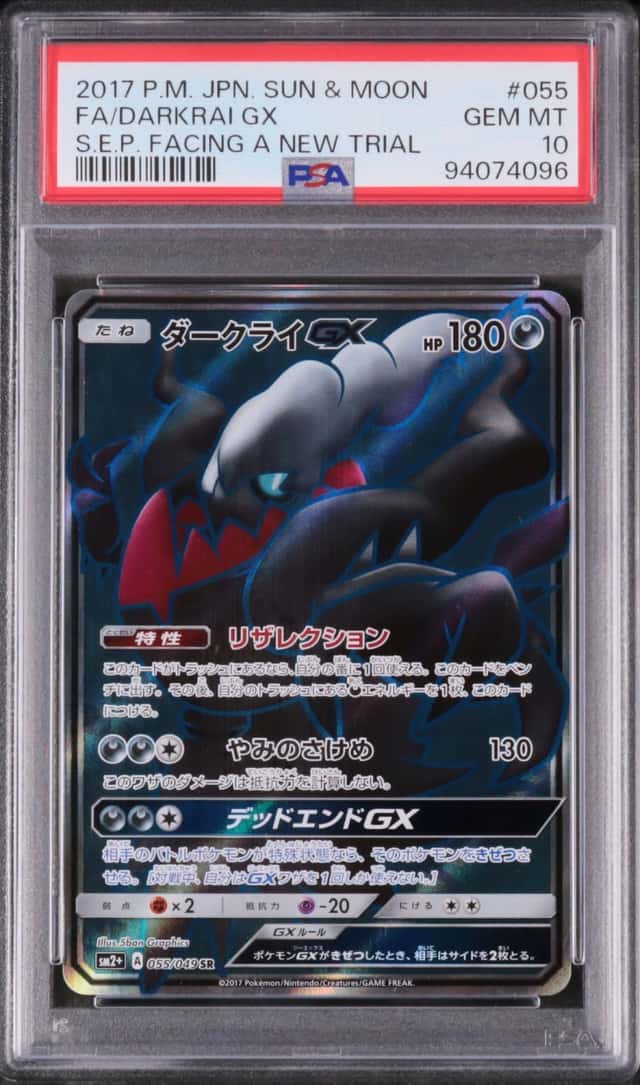Darkrai GX