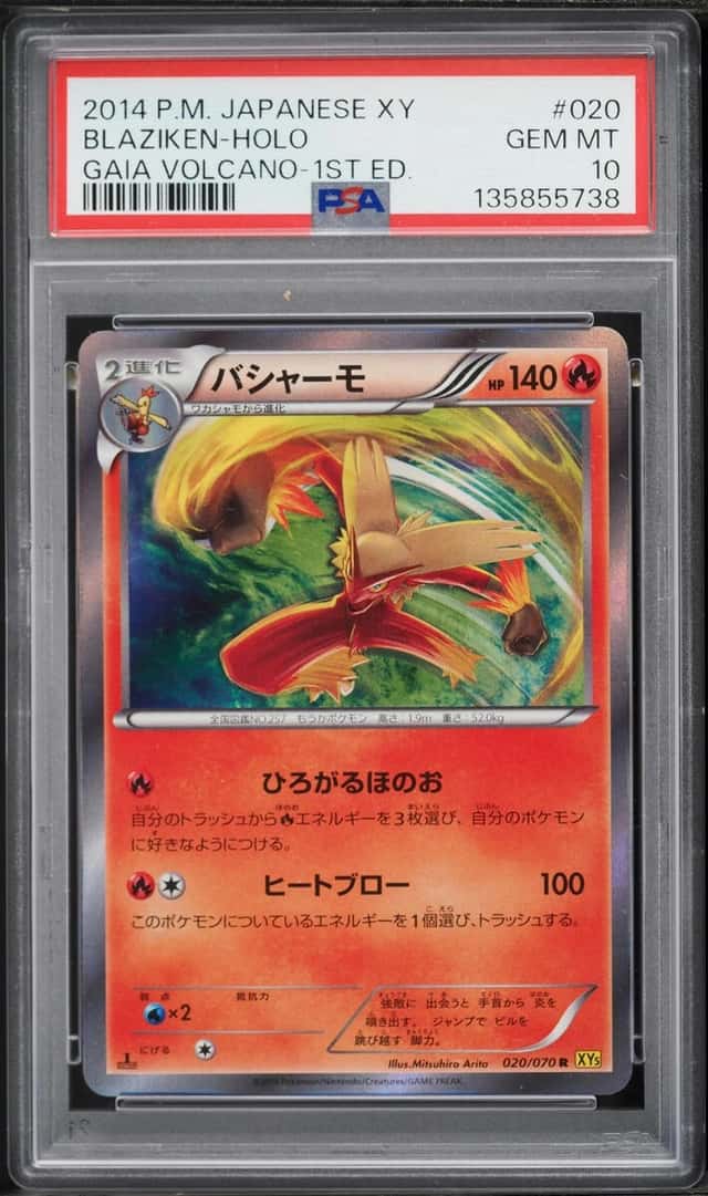 Blaziken