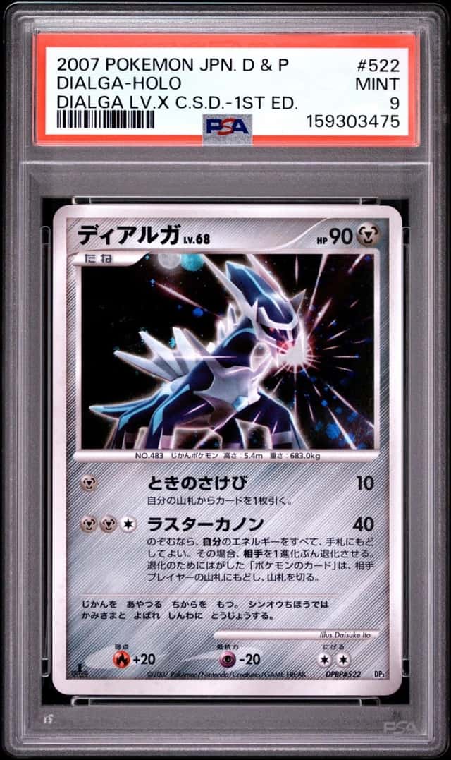 Dialga
