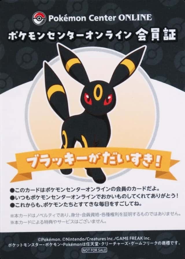 Pokemon Center