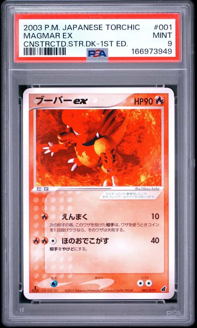 Magmar EX