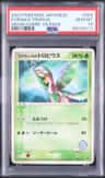 Forina'S Tropius