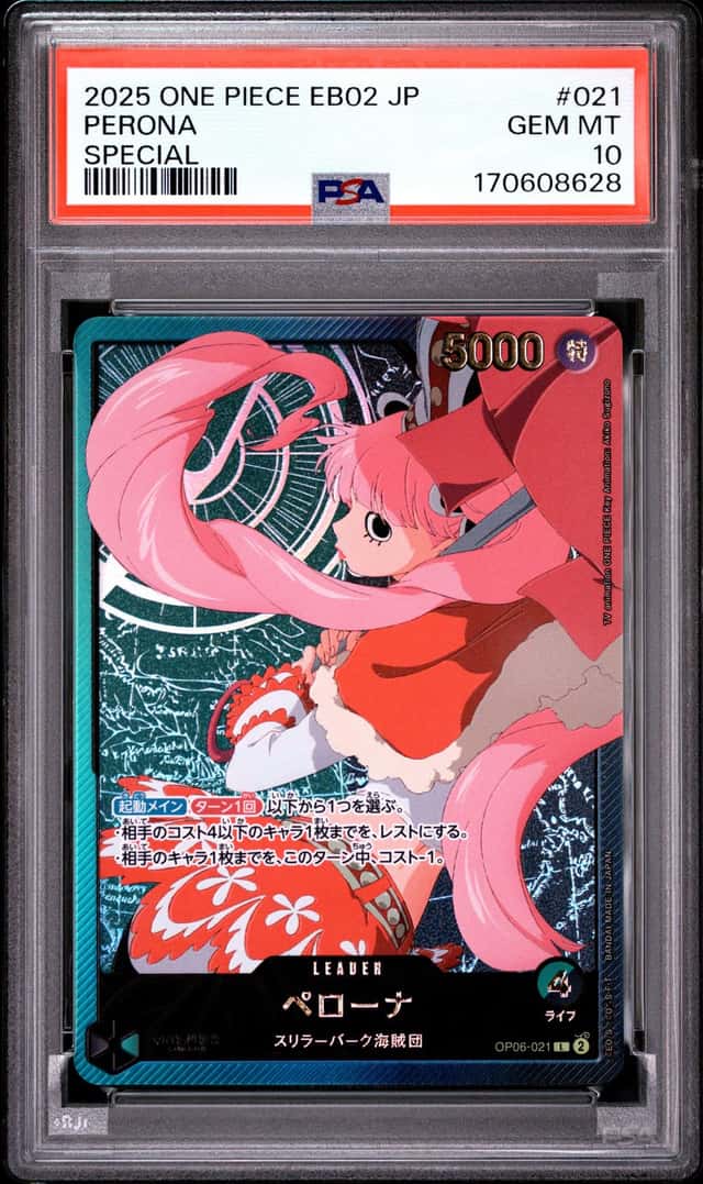 Perona
