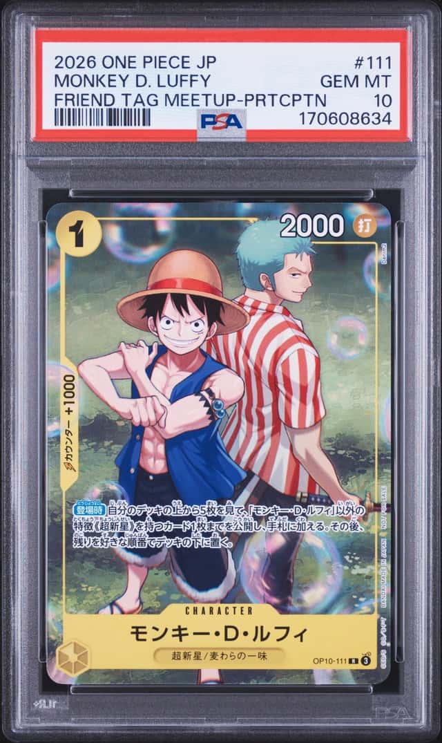Monkey D. Luffy