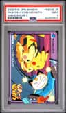 Pikachu/pichu/meowth