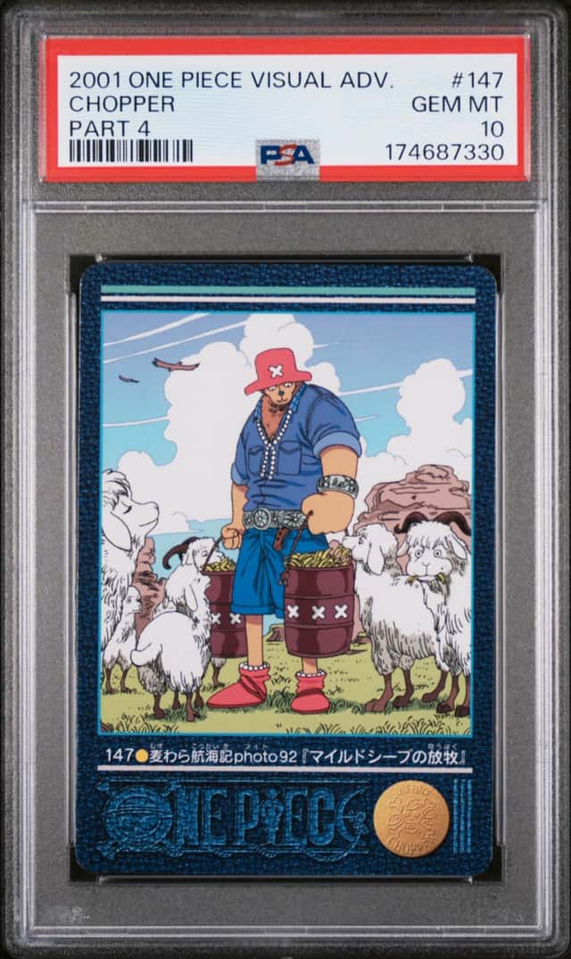 Chopper