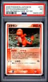 Ditto [charmander]