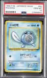 Poliwag