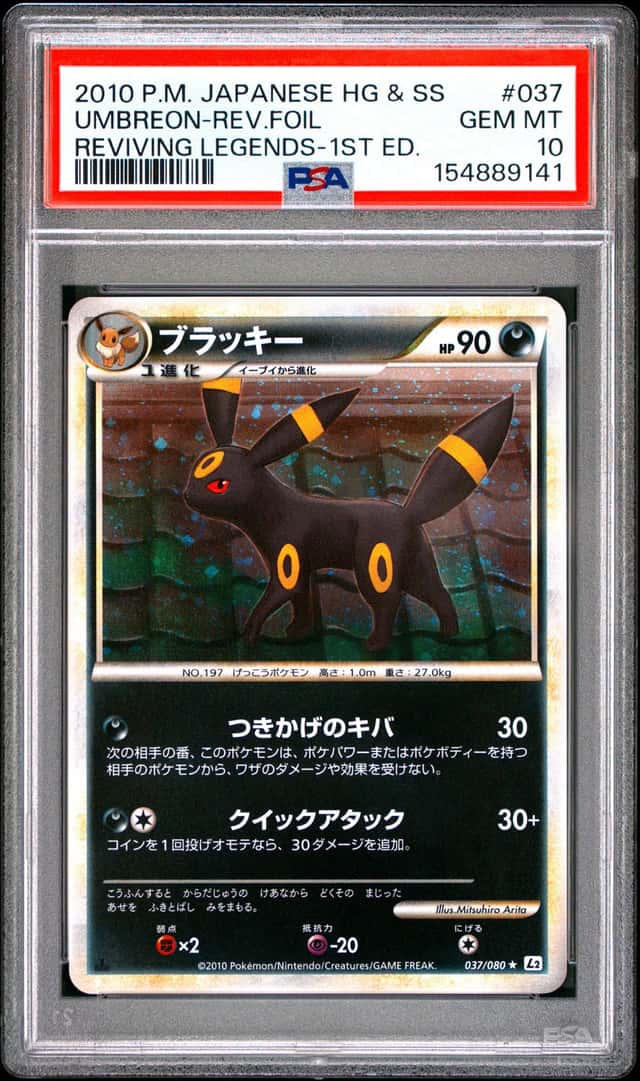 Umbreon