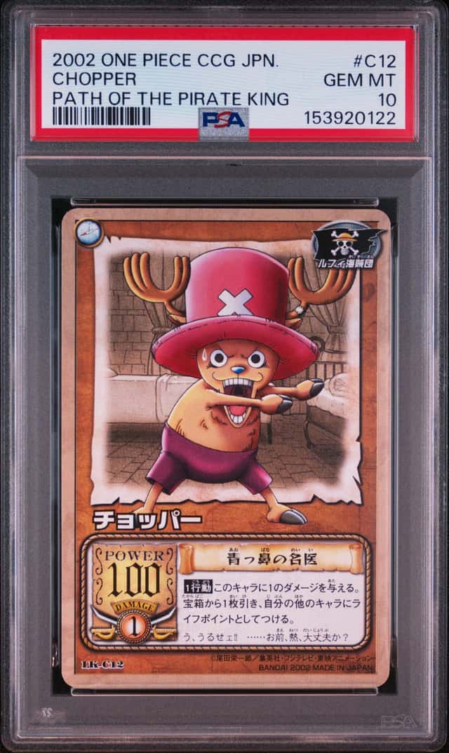 Chopper