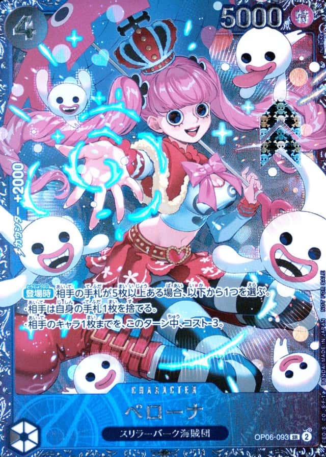 Op Event Prize