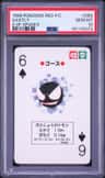Gastly