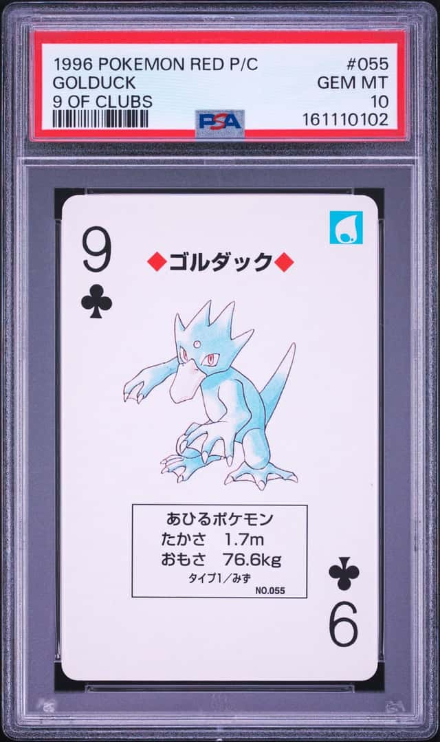 Golduck