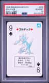 Golduck