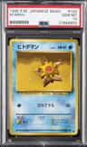 Staryu