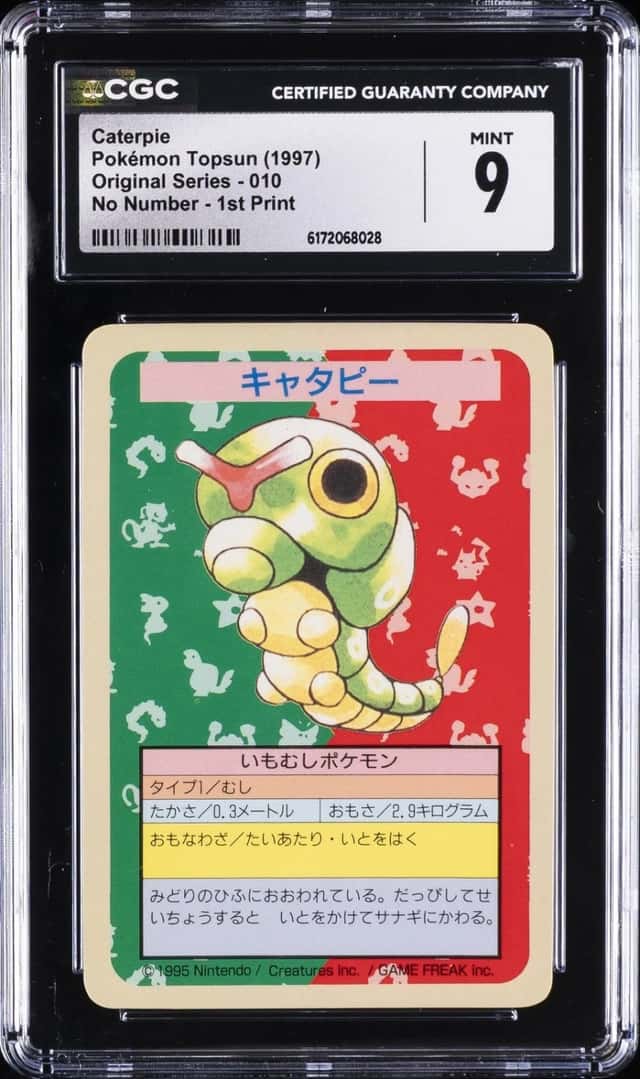 Caterpie