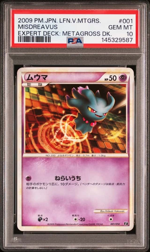 Misdreavus