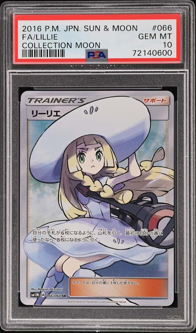 Lillie
