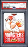 Pidgeotto
