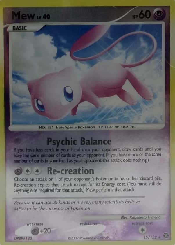 Error · Reverse Holo