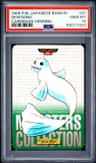 Dewgong