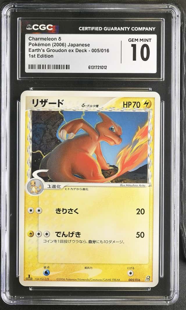 Charmeleon Δ