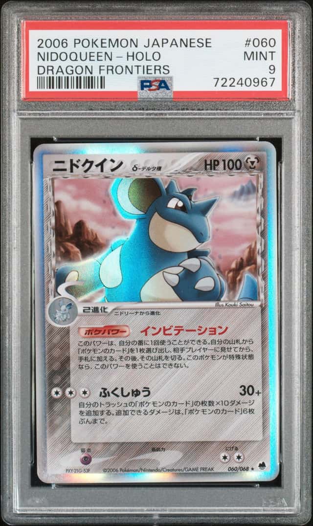 Nidoqueen