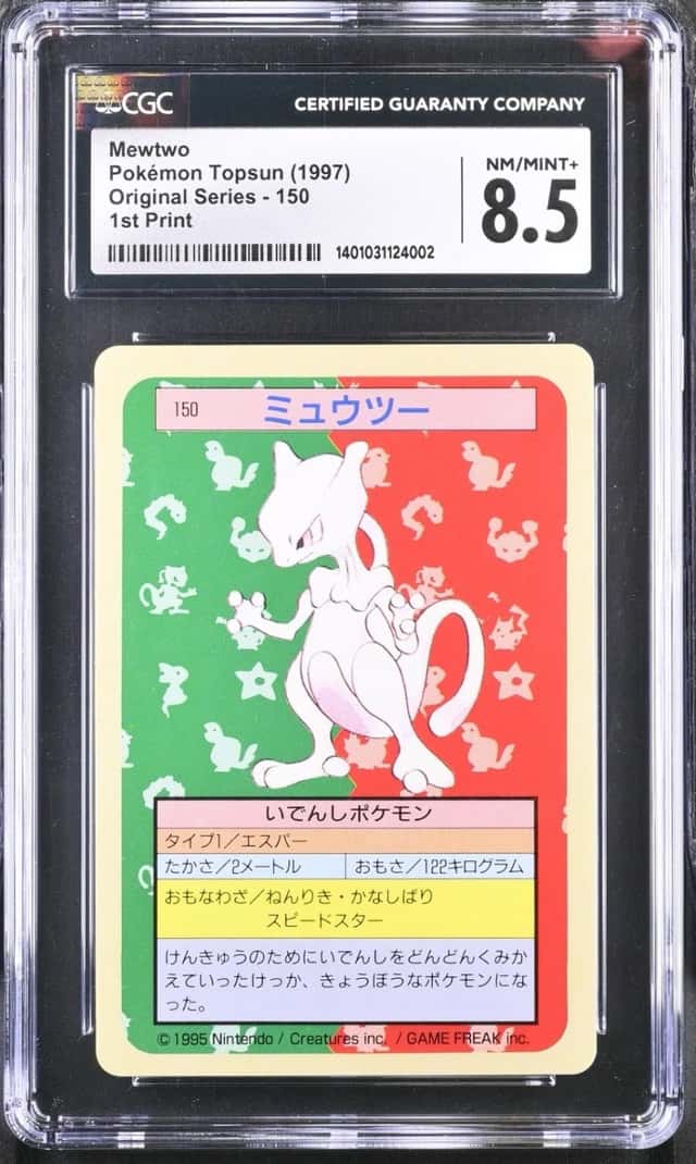 Mewtwo