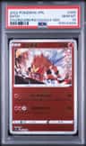Entei