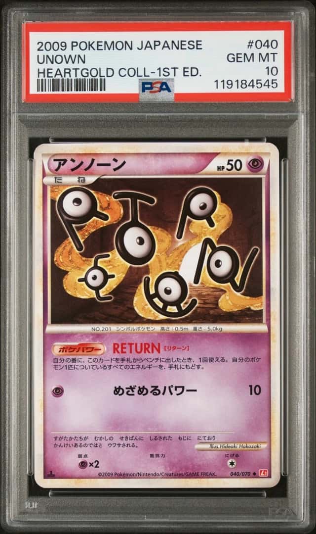Unown
