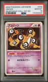Unown