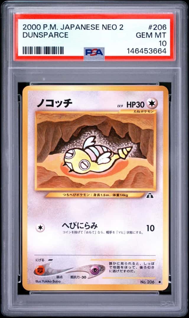 Dunsparce
