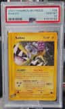 Raikou