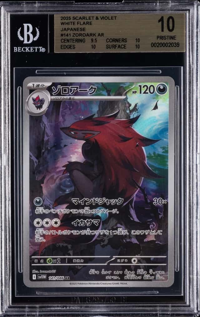 Zoroark