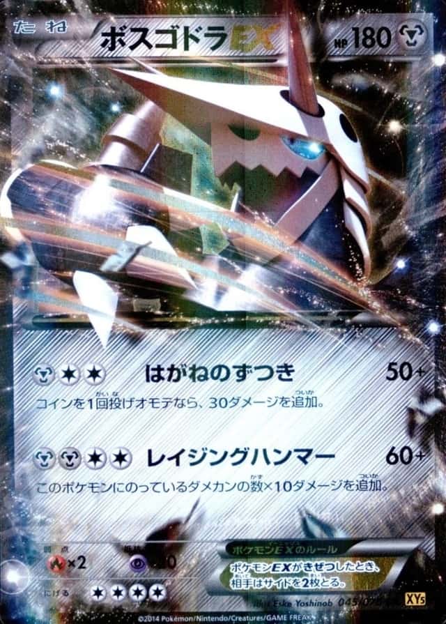 Base / no variant