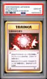 Max Revive