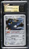 Empoleon