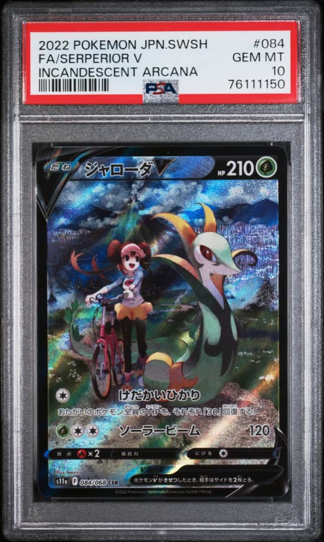 Serperior V