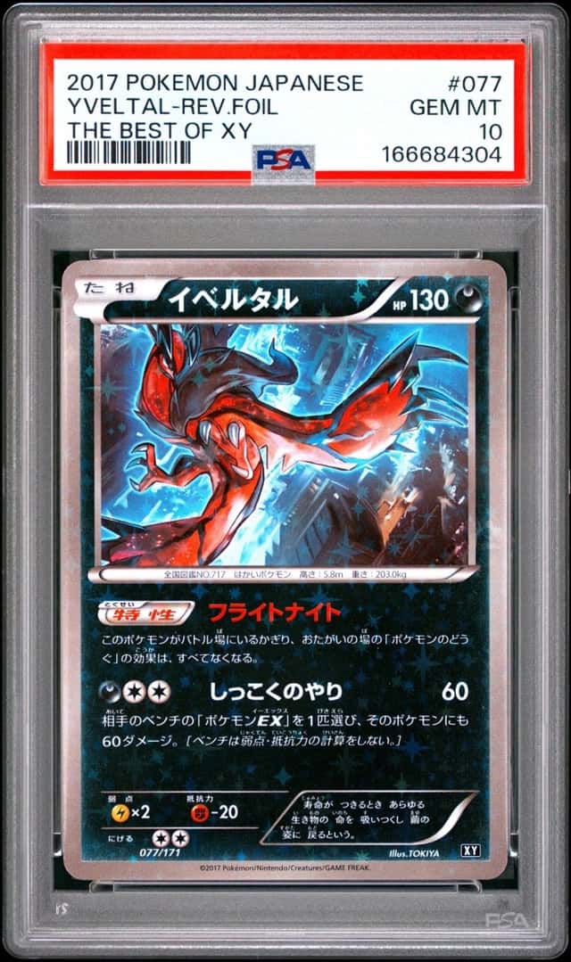 Yveltal