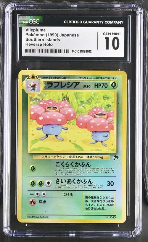Vileplume