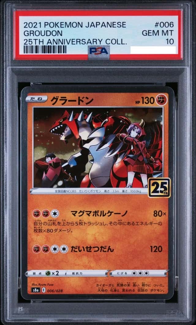 Groudon